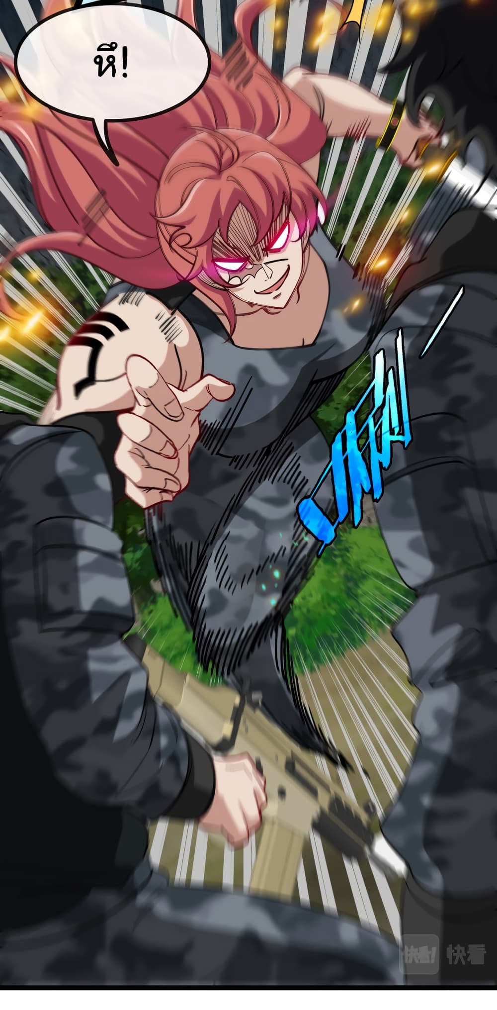 Reincarnated as the King of Beasts ตอนที่ 4 (17)